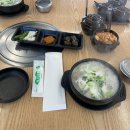 우진순대국