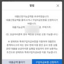아이엠PC | 1. 생애최초 아낌e보금자리론 신청 후기(2026. 05 기준) | 타임라인(feat. 전자계약 후기)