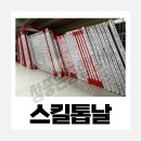 하남종합상사 이미지