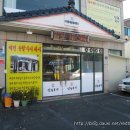 본가안동국시 - 달서구 달서대로91길 27 | 본가안동국시