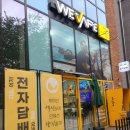 운정전자담배 네이버블로그