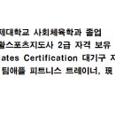 진주실내수영장(헬스장) 이미지