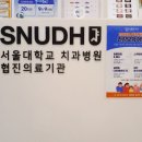 오케이치과의원 이미지