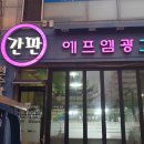 상록광고기획