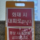 도서관옥상3 | 군포시 &#39;산본도서관&#39; 방문후기(주차 운영시간 열람실 층별안내)