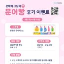 아람북스 롯데백화점 중동점 네이버블로그