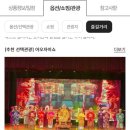 센터파크한식부페 이미지