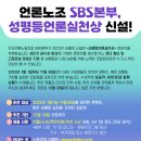 노동자가 평등한 노동조합 이미지
