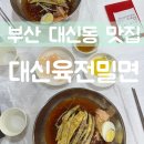 대신공원로 이미지