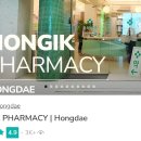 데일리약국 이미지