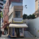 백화사진관 이미지