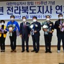 전주덕진지사 이미지
