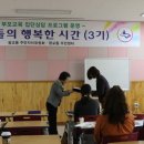 아이맘심리검사센터 이미지