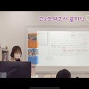 최샘어학원