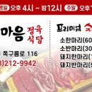 이쁘다 멍 이미지