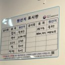 한끼정 위례점