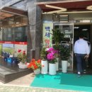 백세막국수
