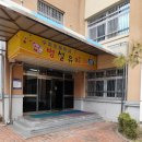 구지초교병설 이미지