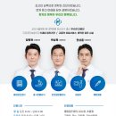 삼성장편한내과의원 이미지