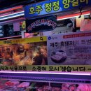 갈미축산 네이버블로그