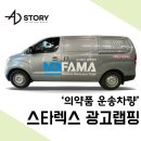 주식회사 엠디파마 이미지