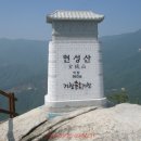 위천 로타리 이미지