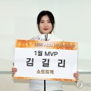 MVP스포츠