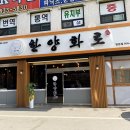 수제갈비(익산영등점) 이미지