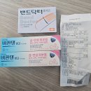 큰종로 온누리 약국 이미지