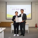 ㈜행복나눔공동체 이미지