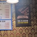 효자막창아산배방점 이미지