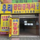 부천 중동역 푸르지오 아파트 대로변 단지내 상가 입니다. 이미지