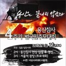 용산-현장-95 이미지