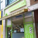 민들레김밥죽전홀씨점