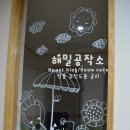 용연초교(병설) 이미지