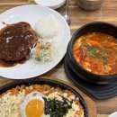 보보스모텔 | 애견동반 여행 🐰🤍경기도 광주 퇴촌여행 애견동반숙소 애견동반카페 퇴촌카페 맛집