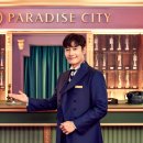 파라다이스 이미지