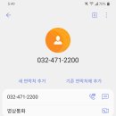 와싸다