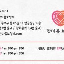 에스원 보청기 이미지