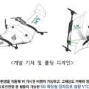 에스케이월드개발