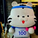 포항체력인증센터 체력측정소 | 국민체력100 프로그램으로 건강 상태 확인하기