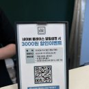 더(The)하얀 | 강남 방탈출 추천 ❥･• 스튜디오ESC '하얀마법사' 방린이 탈출 후기