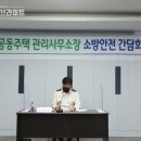 화성소방서 본서-2 이미지