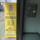 GS25 부개중앙 이미지