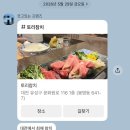 토리참치