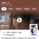 롯데시네마 부평갈산 7관 이미지