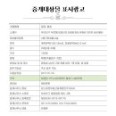 서면TOP부동산중개 이미지