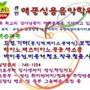 힐링실용음악학원 이미지