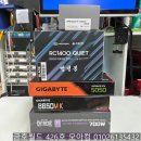 모아타워경로당 | 금호월드컴퓨터 광주조립컴퓨터 7500X3D 배틀그라운드 풀옵션 컴퓨터 추천본체리뷰