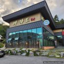 진천 마라도일식 방문 후기, 음식은 만족했지만 아쉬움이 남았던 기념일 식사
